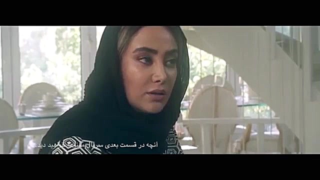 دانلود قسمت 11 سریال ممنوعه زمان53ثانیه