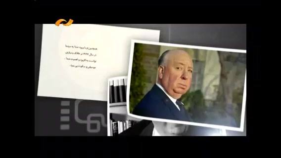 سینما کلاسیک:نقد مسعود فراستی بر فیلم توطئه خانوادگی زمان925ثانیه