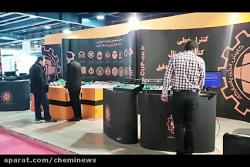 ششمین نمایشگاه تجهیزات و مواد...
