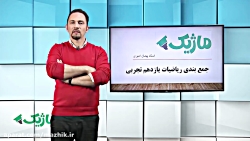 جشنواره زمستانی ماژیک