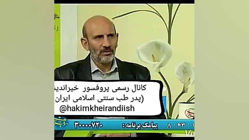 درمان ریزش مو طب پرواز