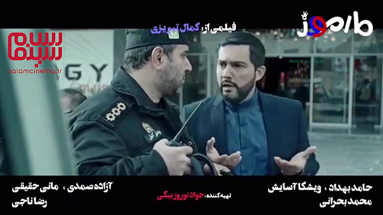 سکانسی از فیلم «مارموز» زمان59ثانیه