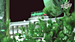 کلیپ بسیار زیبای باران کربلا (...