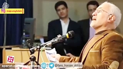 حسن عباسی باید کل سایت های por...