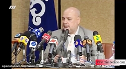 مستند" خارج از دید ۲ "