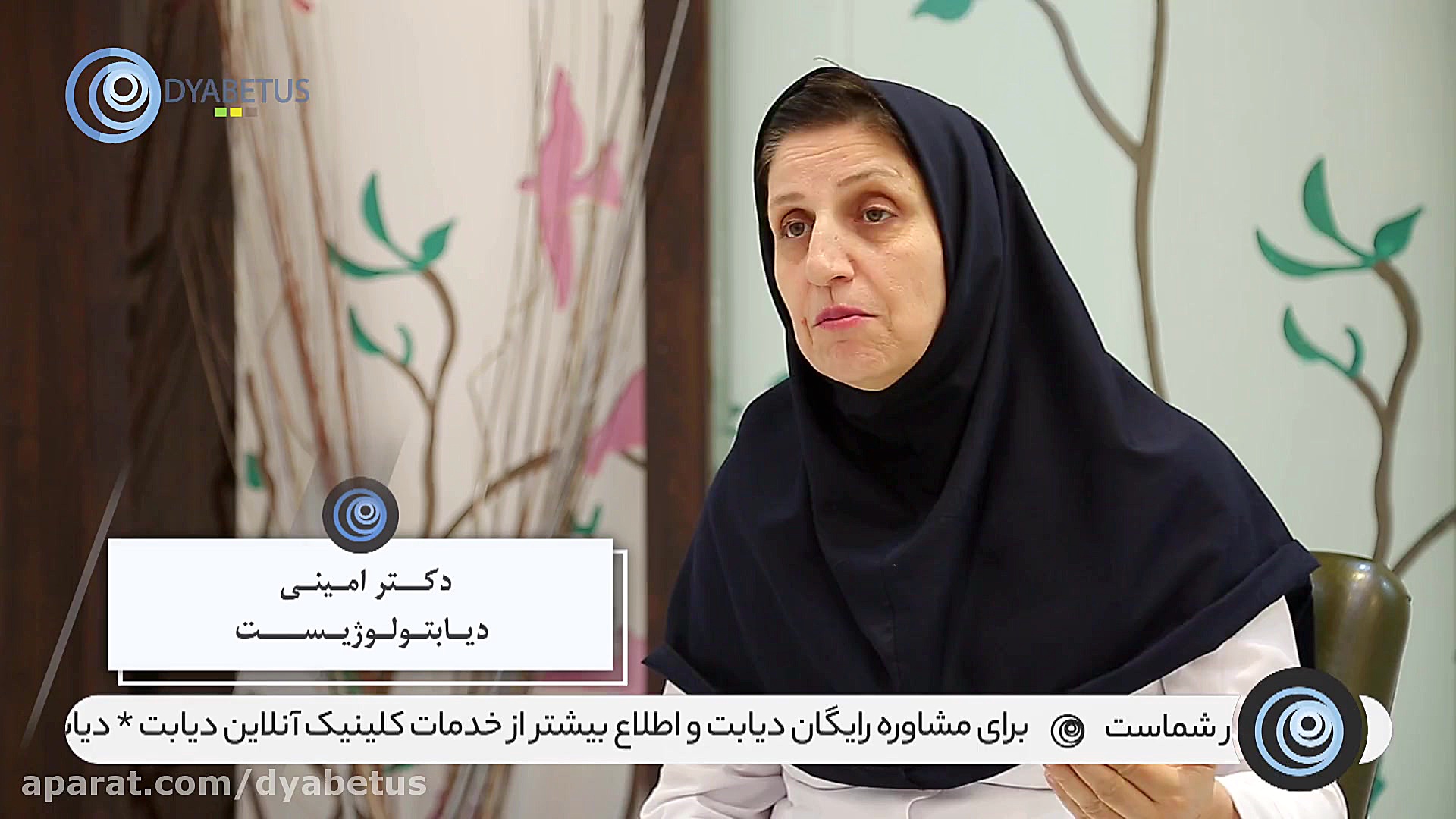اهمیت و ضرورت مشاوره دیابت برای بیماران دیابتی جراحی زیبایی پلک