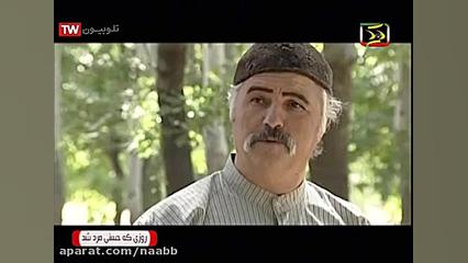 فیلم سینمایی ایرانی روزی که حسنی مرد شد 1383 زمان4433ثانیه