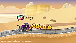 گیم پلی موزیکال من از بازی Hil...