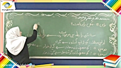 آموزش تصویری علوم ششم لوح دانش...