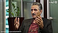 قوجامان تبریز 12  حسن ریاضی (ت...