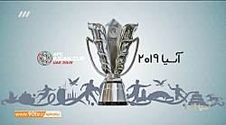 آسیا 2019/ گفتگو با بازیکنان د...