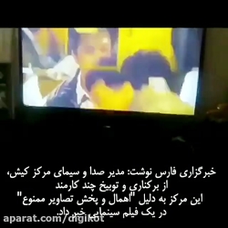 صحنه سکسی