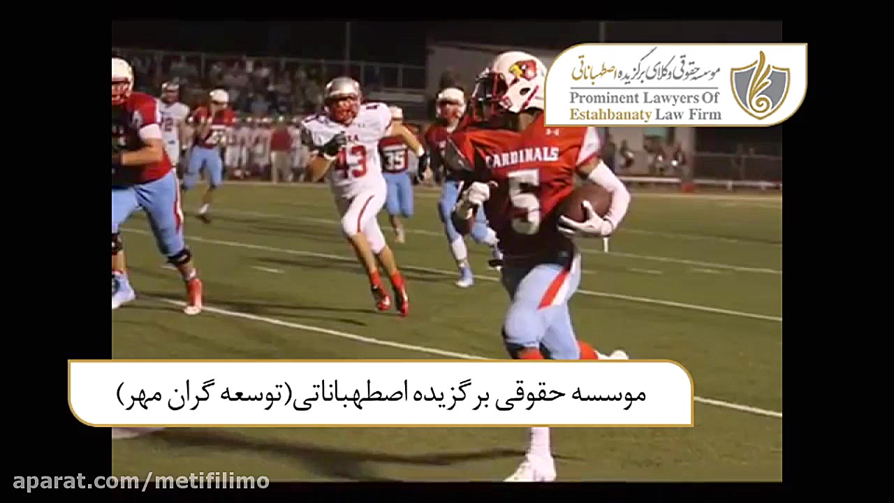 راتگرز، دانشگاه ایالتی نیوجرسی زمان128ثانیه