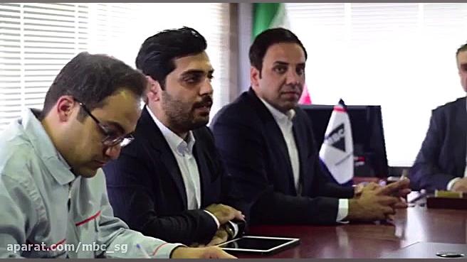 فیلم معرفى شركت مارپیچ باختر MBC (قسمت اول) زمان180ثانیه