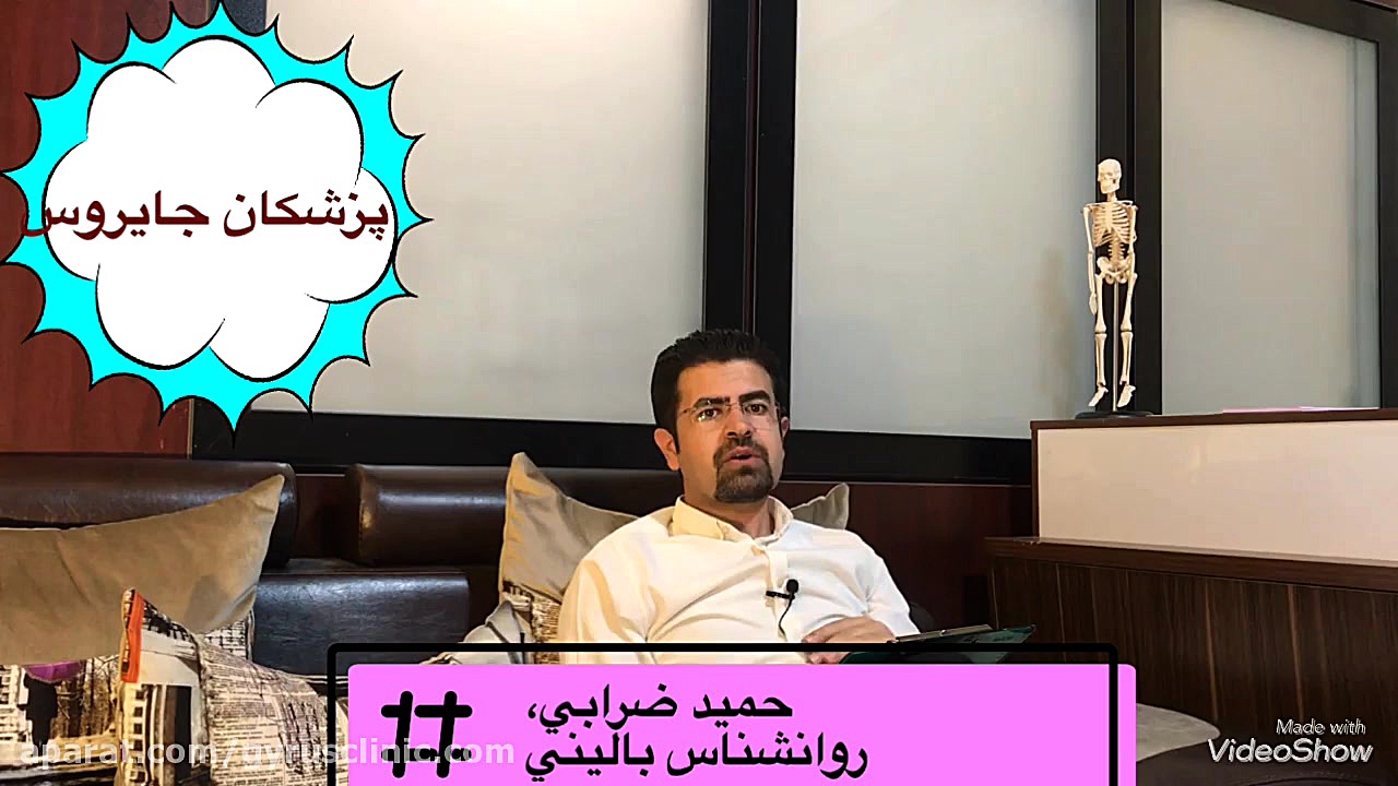 تروما چيست؟ درمان ریزش مو