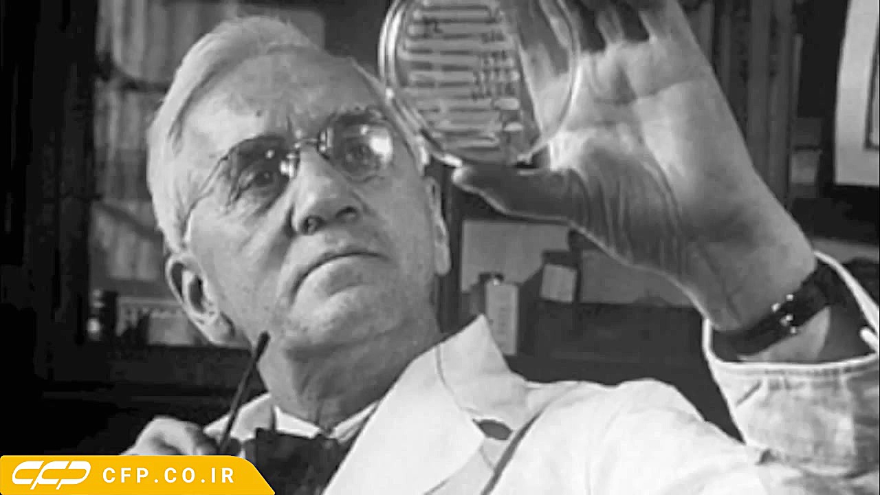 ألكسندر فلمنج - Alexander Fleming دندانپزشکی کودکان