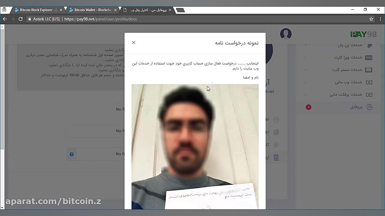 آموزش , خرید , وفروش , بیت , کوین , سایت , pay98 , لازم , استخراج , کانال , اختیار , عزیزان , قرار , میگیرد , عضو , شویدهمچنین , میتوانید , دانلود , برنامه , کریپتوتب , لینک , عرض , دوماه , وصاحب , درآمد , شوید$$$$$$$$ , https: , get , cryptobrowser , site , (با , فیلتر , شکن , وارد , شوید)