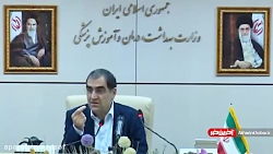 افشاگری وزیر بهداشت علیه سازما...