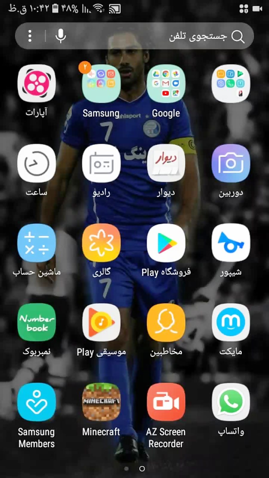 آموزش آخر از زمان در ماین کرافت