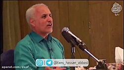 حسن عباسی؛ روحانی باید محاکمه...