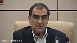 آخرین سخنان قاضی زاده هاشمی در وزارت بهداشت علامت لاسگ