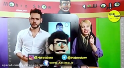 برنامه معرفی برنامه مهره شو برنامه معرفی برنامه مه...