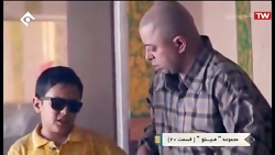 سریال مینو  قسمت ۲۰ Minoo Seri...