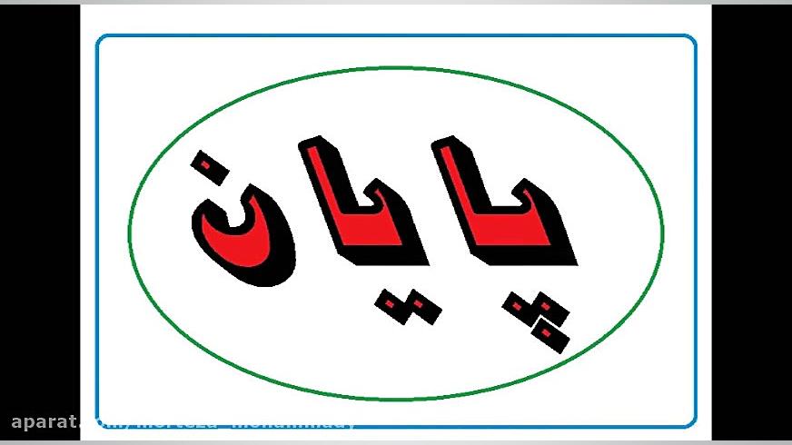 بهترین جایگزین آنتی بیوتیک دندان پیش