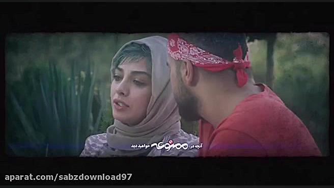 دانلود قسمت 12 دوزادهم سریال ممنوعه زمان34ثانیه