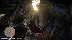 ایستراگ خرس داخل خانه در RED DEAD 2