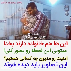 امنیت اتفاقی - نیست تصاویری از...