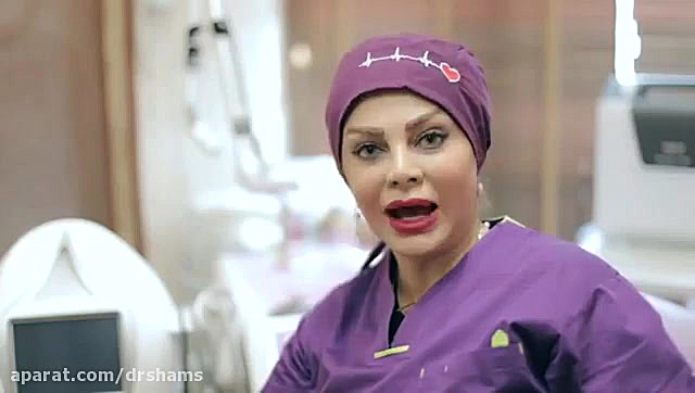 لیزر واژینال دکتر شیرین شمس جراح و متخصص زنان و زایمان