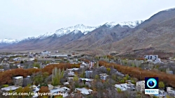 زیبایی های شهر خوانسار (مستند زبان انگلیسی)