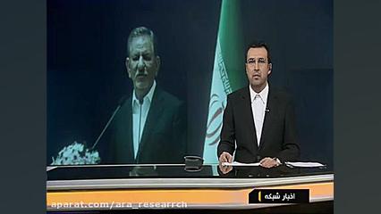 نوزدهمین جشنواره تجلیل از پژوهشگران و فناوران برگزیده موزیک