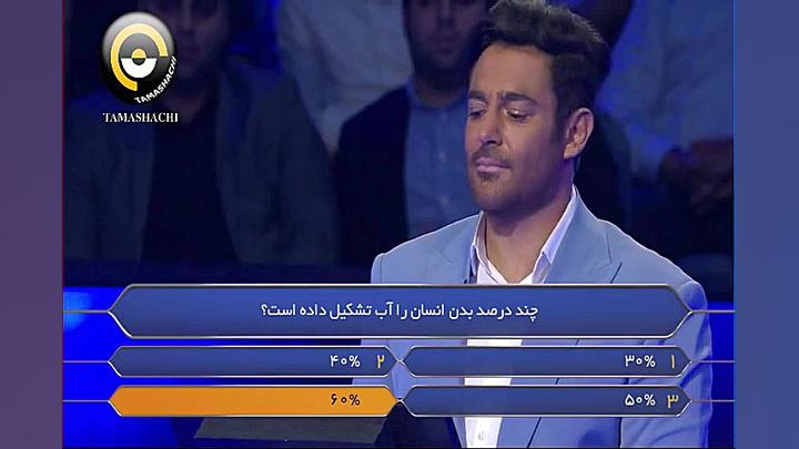 میلیونر شدن این مرد باهوش در مسابقه گلزار برنده باش زمان1656ثانیه