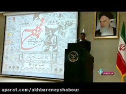 نامواره تکریم استاد عسکری پیشکسوت شعر آئینی در نیشابور نامواره تکریم استاد عس...