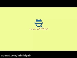بهترین ردیاب چیست؟ مینی بیاب ر...