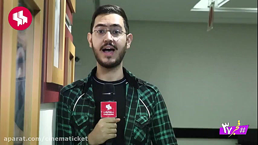معرفی فیلم کمدی «پالتو شتری» از فیلم های حاضر در جشنواره فیلم فجر 37 زمان48ثانیه