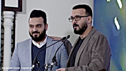 دومین جشن بزرگ آپارات  منتخب ه...