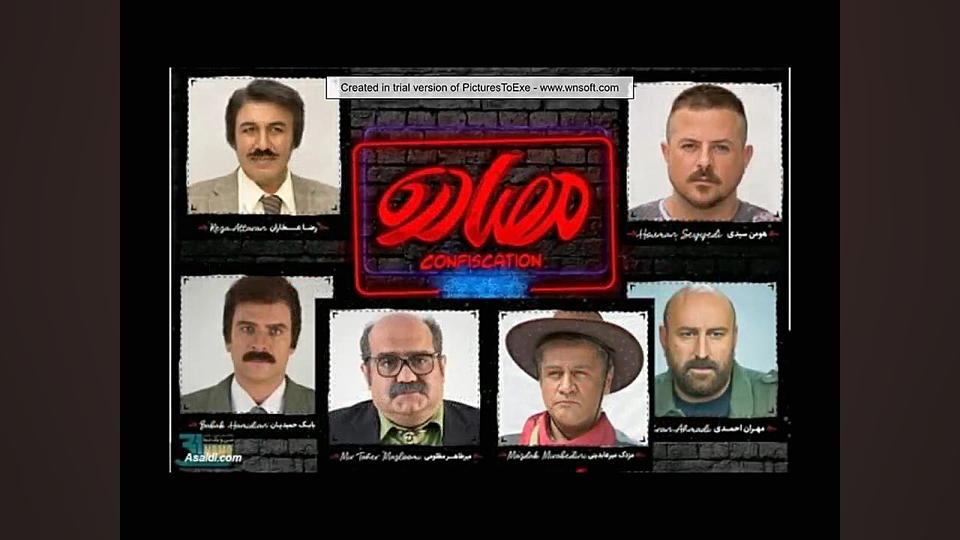 دانلود رایگان فیلم مصادره از mediafire زمان15ثانیه