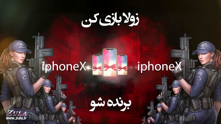 بازی انلاین کامپیوتری زولا