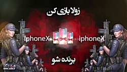 بازی انلاین کامپیوتری زولا