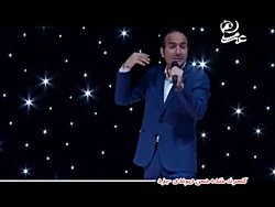 کنسرت پر هیجان خنده دار حسن ریوندی در شهر یزد