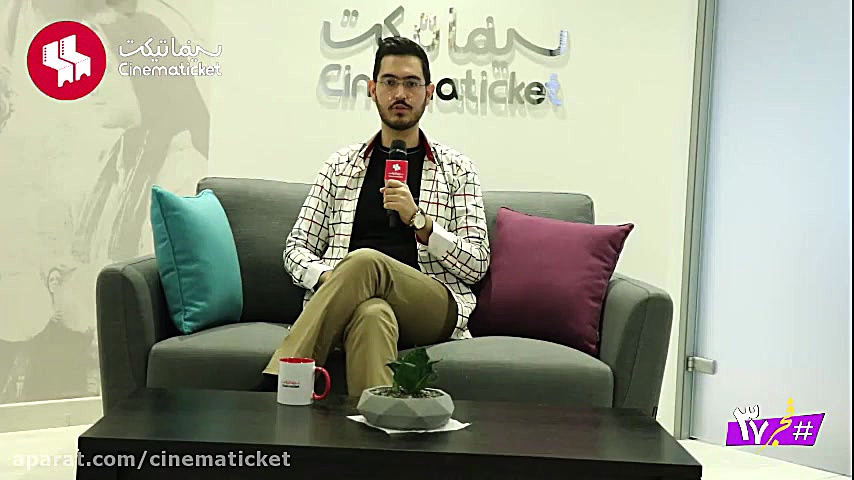 معرفی فیلم «ایده اصلی» ساخته آزیتا موگویی و با بازی بهرام رادان و مهرداد صدیقیان زمان60ثانیه