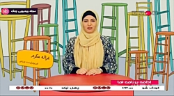 خندوانه - قاچ : غزاله مکرم ، فیزیوتراپیست ورزشی خندوانه - قاچ : غزاله مک...