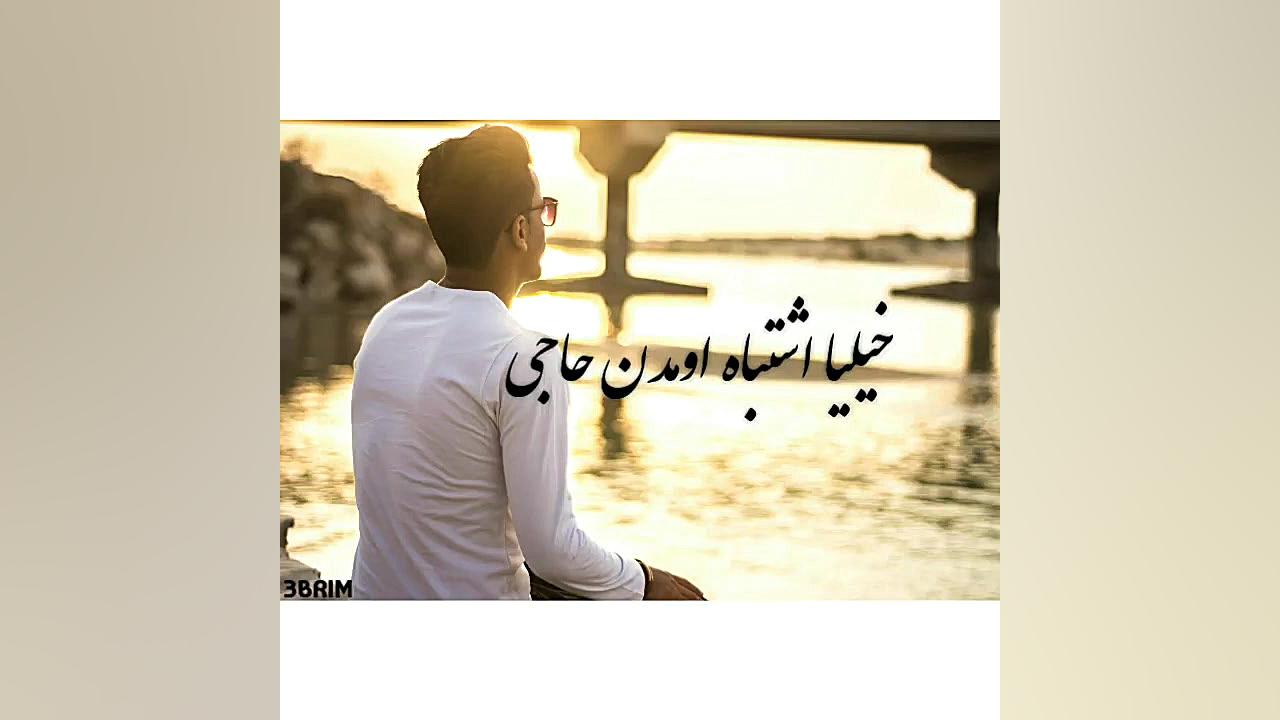 شایع || تنگی نفس پیلینگ
