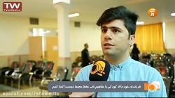 سجاد کرمی نامیوندی کارشناس قطب...
