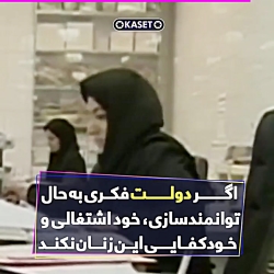 مشکلات زنان سرپرست خانوار