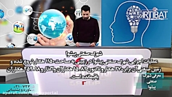 معرفی شهرک صنعتی پیشوا به زبان ترکی استانبولی