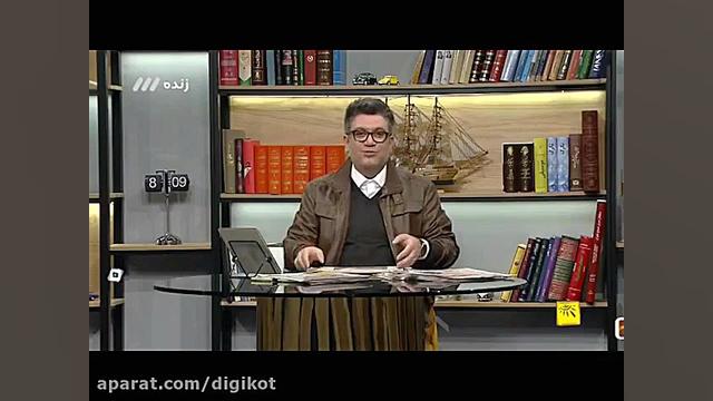 کنایه جالب و خنده دار رشیدپور به افزایش قیمت خودرو لیفت صورت